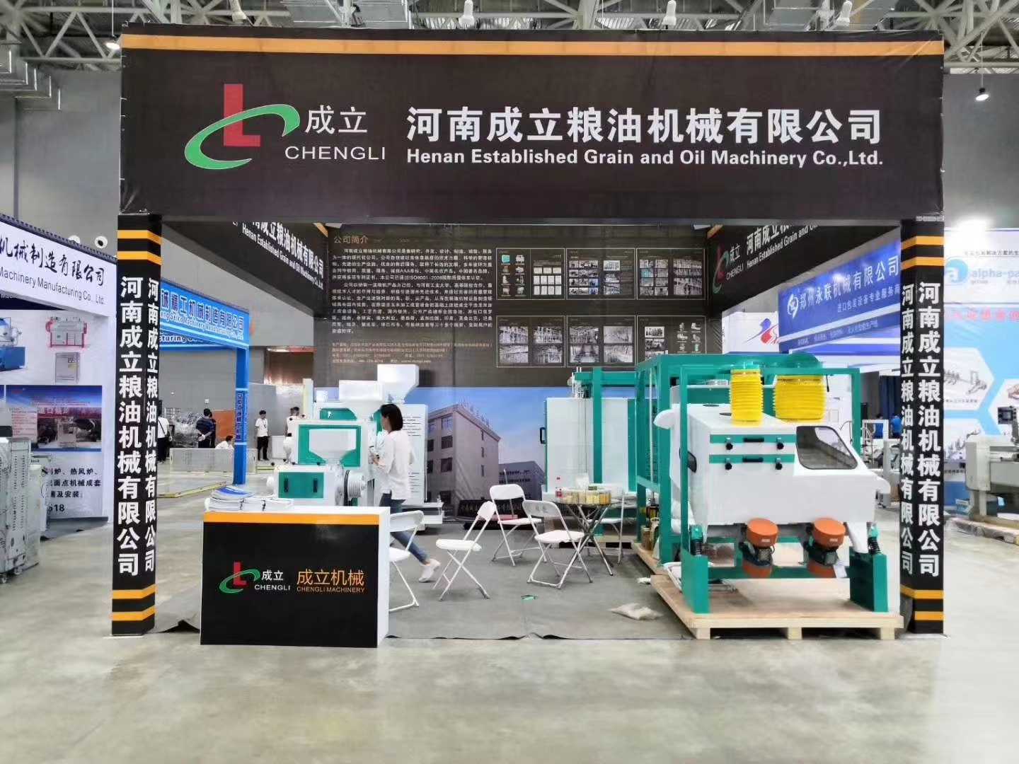 河南成立機(jī)械受邀參加2022年南京機(jī)械展會(huì),客戶現(xiàn)場(chǎng)咨詢中....